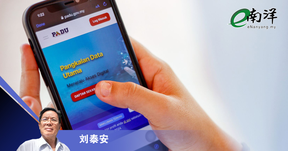 自大一点即成臭/刘泰安